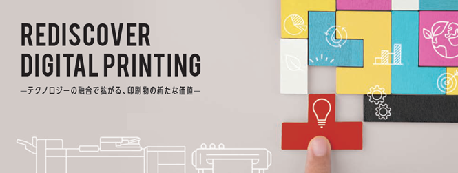 Canon Marketing Japan Inc.