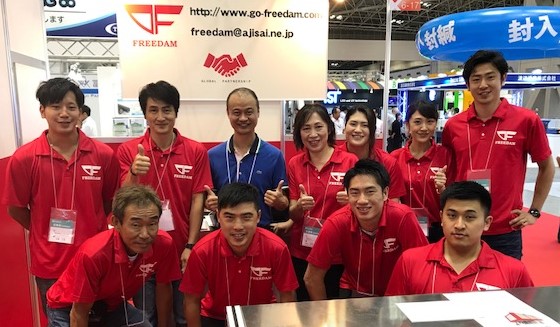 株式会社フリーダム（FREEDAM CO., LTD.）