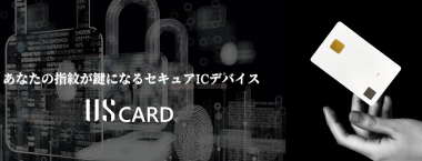 UScard