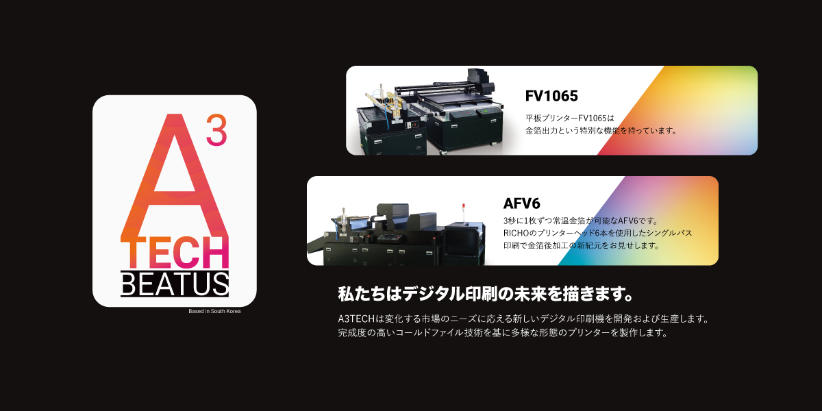 A3 Tech Co., Ltd.（A3 Tech Co., Ltd.）