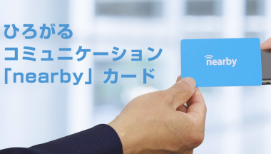 ニアバイカード