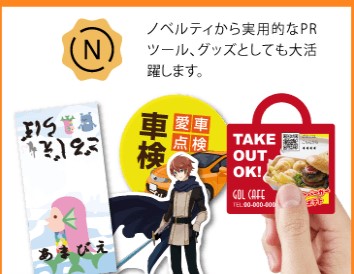 ！小ロットから！マグネットステッカー