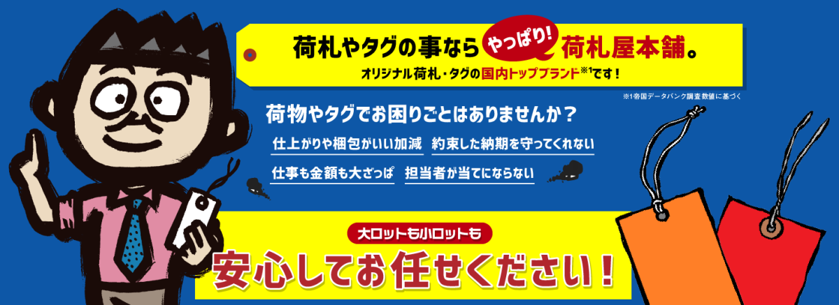 株式会社第一印刷（Daiichi Printing Co., Ltd.）