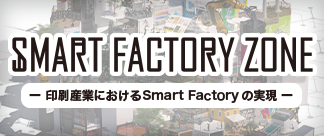 Smart Factory Zone