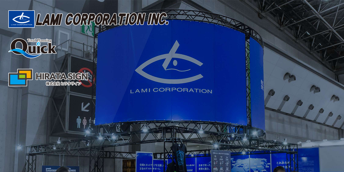 株式会社ラミーコーポレーション（LAMI CORPORATION INC.）