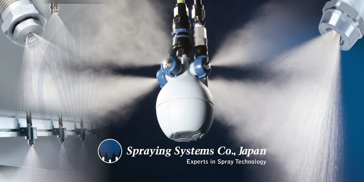 スプレーイングシステムスジャパン合同会社（SPRAYING SYSTEMS CO., JAPAN）